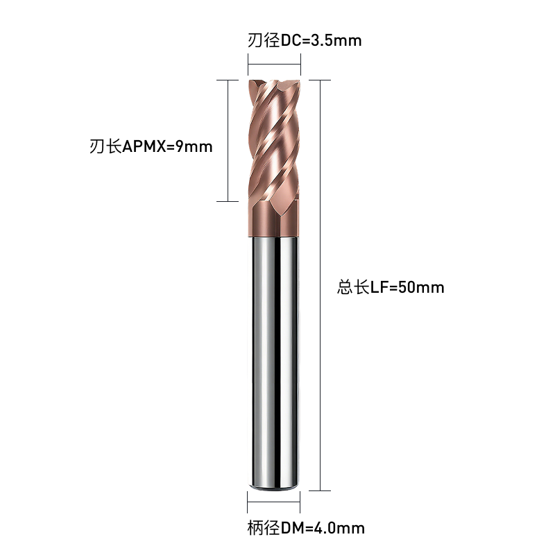 铣削刀具  平底铣刀(端铣刀)  DC3.5刃径  4F刃数 S30°关键参数 C直柄  DC3.5*4F*C-S30°