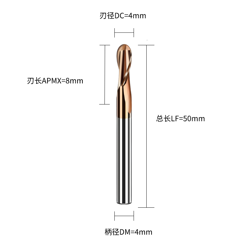 铣削刀具  球头铣刀  DC4.0刃径  2F刃数 R2.0关键参数 C直柄  DC4.0*2F*R2.0-C-ULTRA