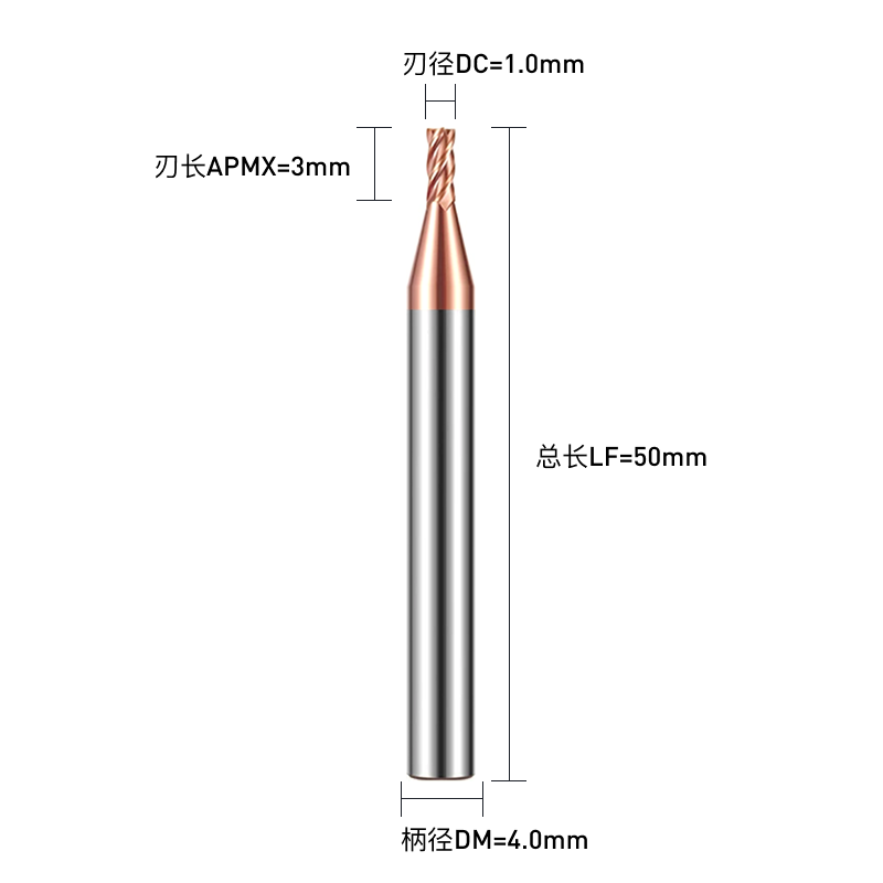 铣削刀具  平底铣刀(端铣刀)  DC1.0刃径  4F刃数 S30°关键参数 C直柄  DC1.0*4F*S30°-C-ULTRA