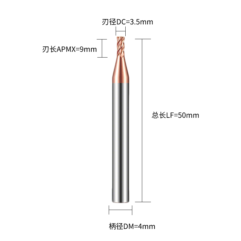 铣削刀具  平底铣刀(端铣刀)  DC3.5刃径  4F刃数 S30°关键参数 C直柄  DC3.5*4F*S30°-C-ULTRA