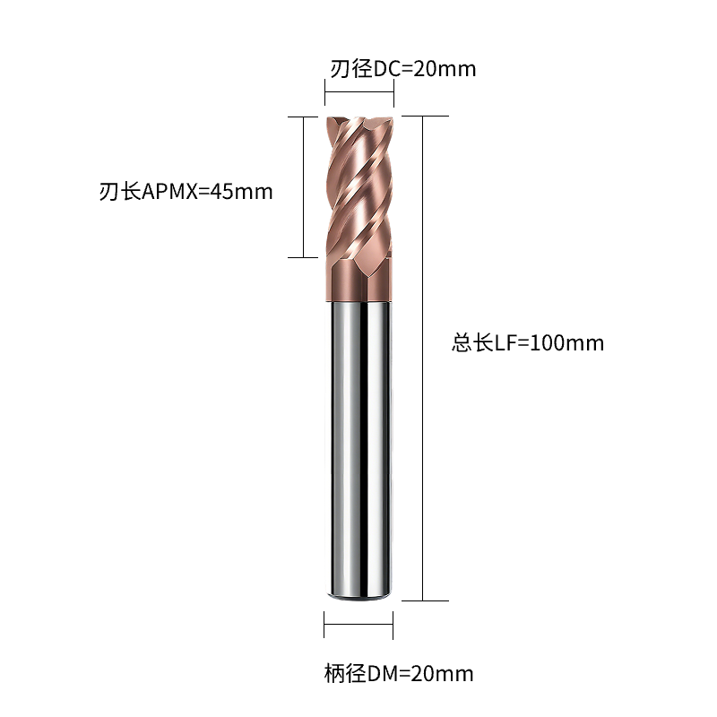 铣削刀具  平底铣刀(端铣刀)  DC20.0刃径  4F刃数 S30°关键参数 C直柄  DC20.0*4F*S30°-C-ULTRA