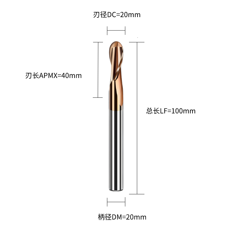 铣削刀具  球头铣刀  DC20.0刃径  2F刃数 R10.0关键参数 C直柄  DC20.0*2F*R10.0-C-ULTRA
