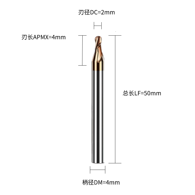 铣削刀具  球头铣刀  DC2.0刃径  2F刃数 R1.0关键参数 C直柄  DC2.0*2F*R1.0-C-ULTRA