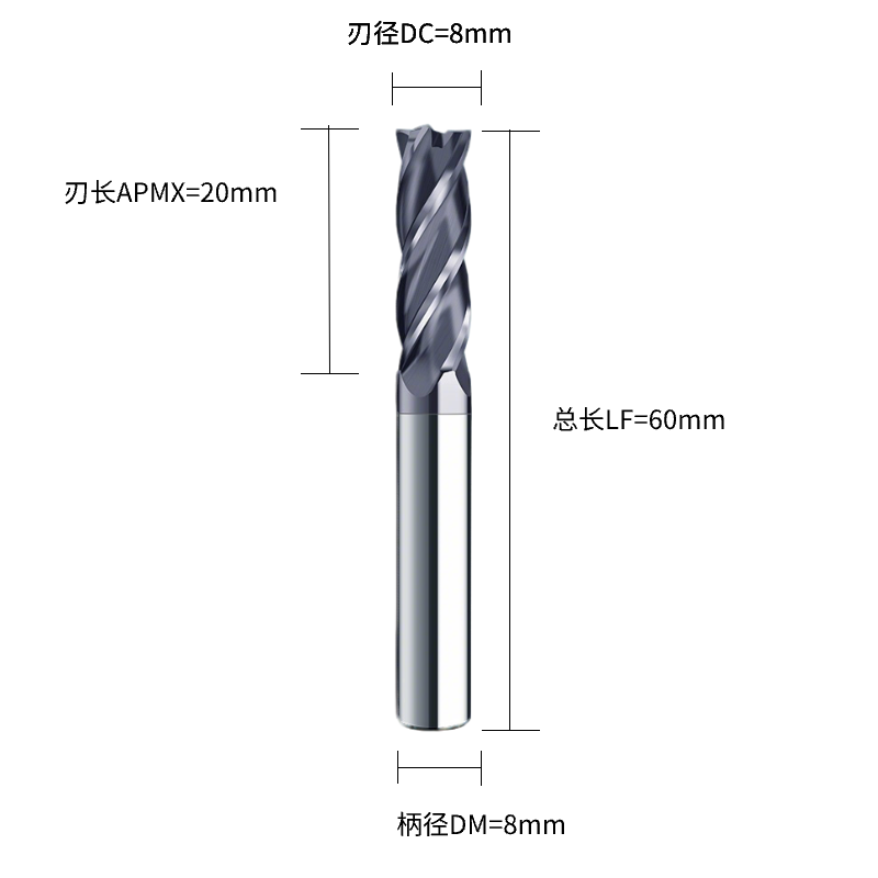 铣削刀具  平底铣刀(端铣刀)  DC8.0刃径  4F刃数 S30°关键参数 C直柄  DC8.0*4F*S30°-C-POWER