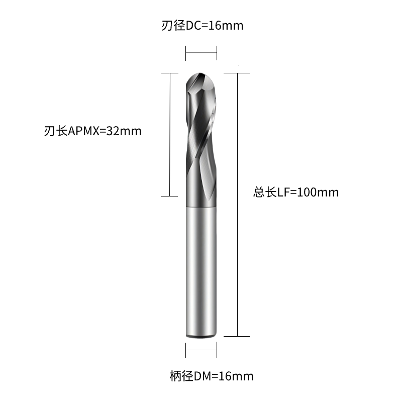 铣削刀具  球头铣刀  DC16.0刃径  2F刃数 R8.0关键参数 C直柄  DC16.0*2F*R8.0-C-POWER