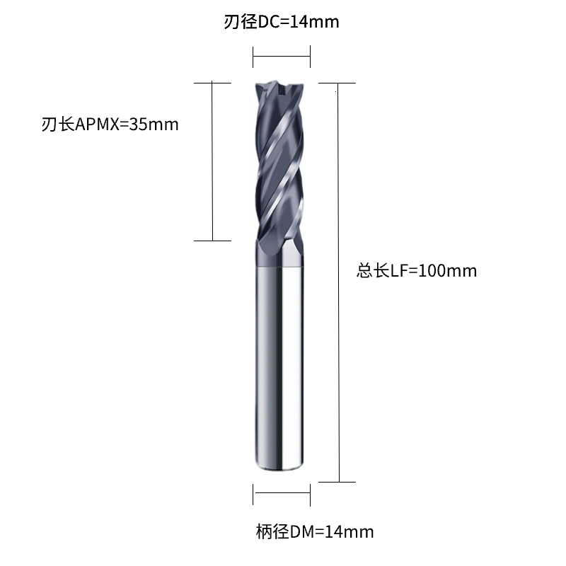 铣削刀具  平底铣刀(端铣刀)  DC14.0刃径  4F刃数 S30°关键参数 C直柄  DC14.0*4F*S30°-C-POWER
