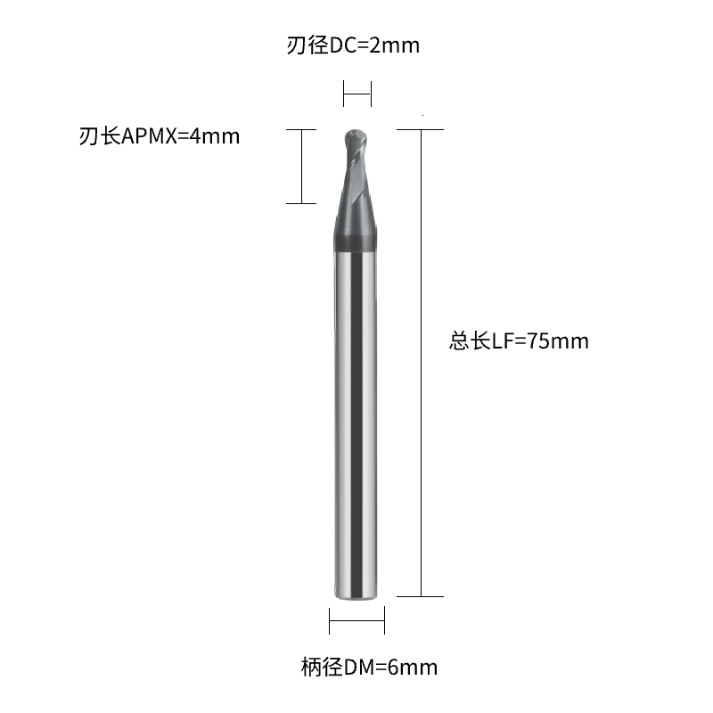 铣削刀具  球头铣刀  DC2.0刃径  2F刃数 R1.0关键参数 C直柄  DC2.0*2F*R1.0-C-PRECISE