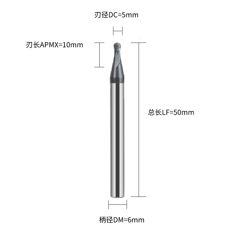 铣削刀具  球头铣刀  DC5.0刃径  2F刃数 R2.5关键参数 C直柄  DC5.0*2F*R2.5-C-POWER