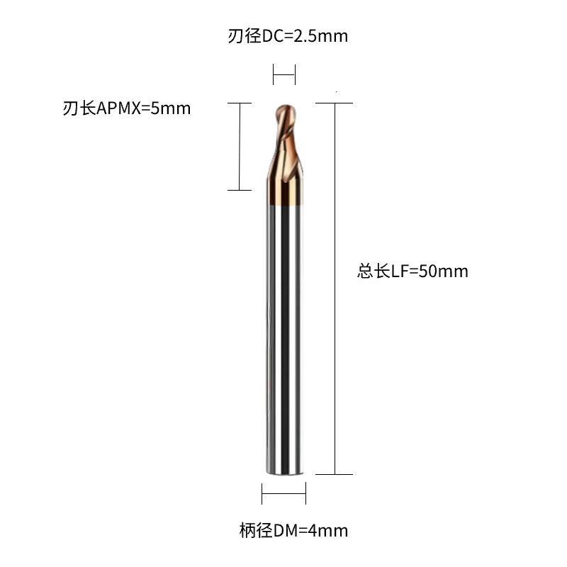 铣削刀具  球头铣刀  DC2.5刃径DC  2F刃数 R1.25关键参数 C直柄  DC2.5*2F*R1.25-C-ULTRA