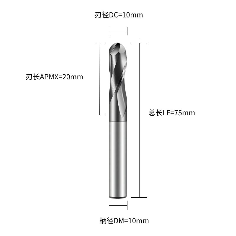 铣削刀具  球头铣刀  DC10.0刃径  2F刃数 R5.0关键参数 C直柄  DC10.0*2F*R5.0-C-PRECISE
