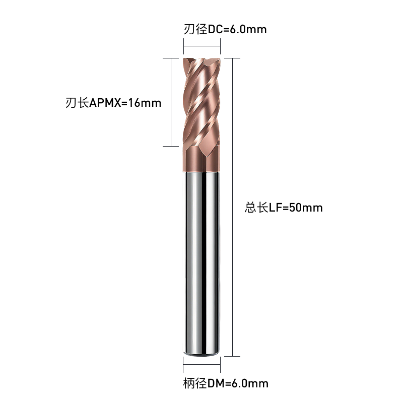 铣削刀具  平底铣刀(端铣刀)  DC6.0刃径  4F刃数 S30°关键参数 C直柄  DC6.0*4F*C-S30°