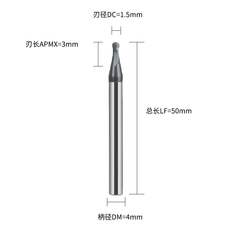 铣削刀具  球头铣刀  DC1.5刃径DC  2F刃数 R0.8关键参数 C直柄  DC1.5*2F*R0.8-C-POWER