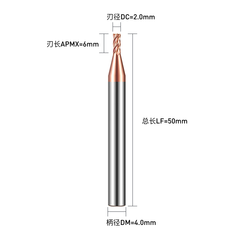 铣削刀具  平底铣刀(端铣刀)  DC2.0刃径  4F刃数 S30°关键参数 C直柄  DC2.0*4F*S30°-C-ULTRA