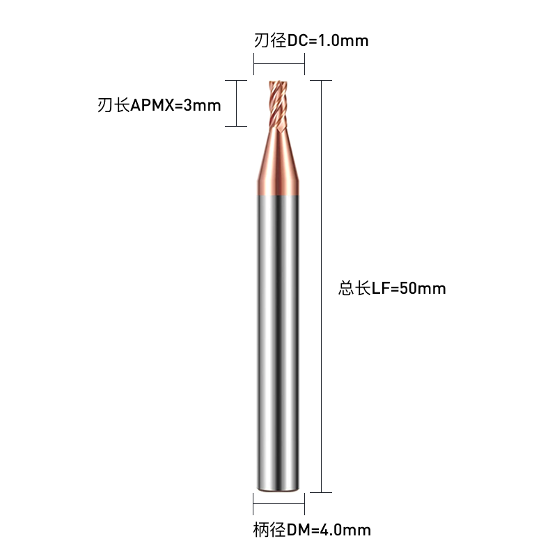 铣削刀具  平底铣刀(端铣刀)  DC1.0刃径  4F刃数 S30°关键参数 C直柄  DC1.0*4F*C-S30°