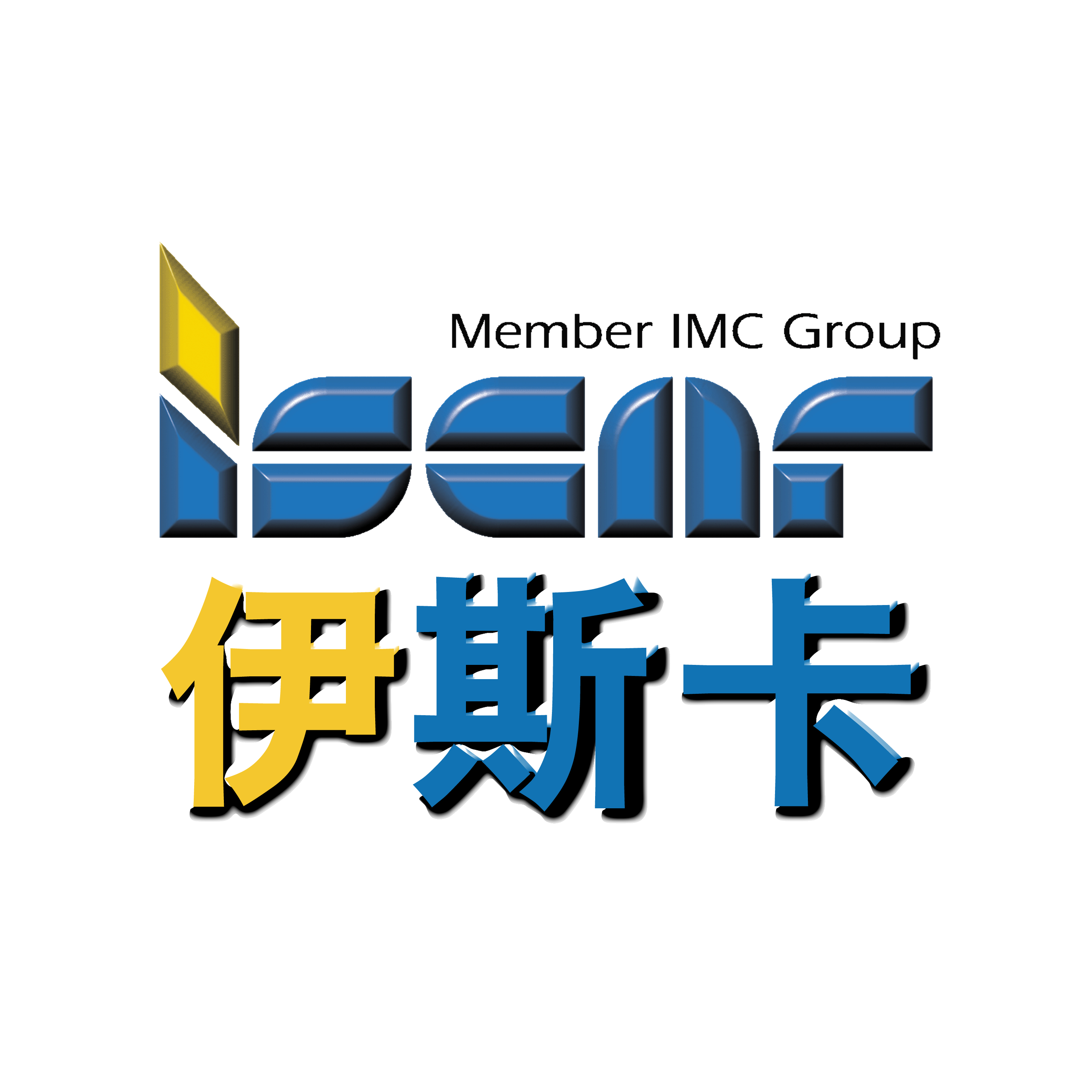 伊斯卡（ISCAR）