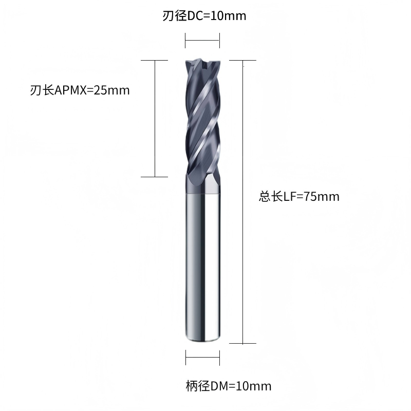 铣削刀具  平底铣刀(端铣刀) MH产品系列  DC10.0刃径  4F刃数 S30° C直柄  MH-DC10.0*4F*S30°-C