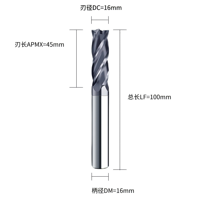 铣削刀具  平底铣刀(端铣刀) MH产品系列  DC16.0刃径  4F刃数 S30° C直柄  MH-DC16.0*4F*S30°-C