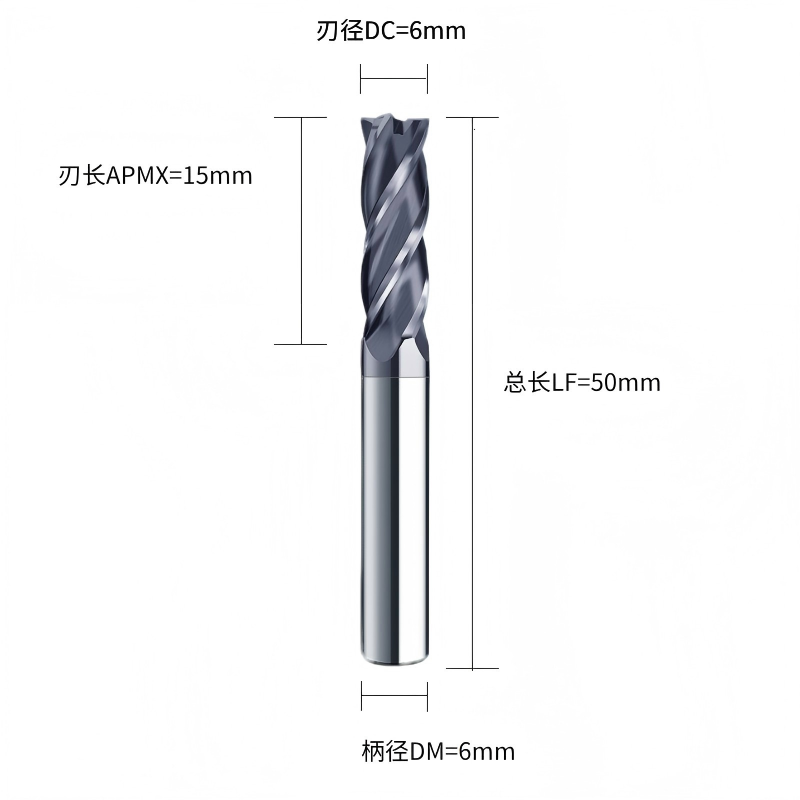 铣削刀具  平底铣刀(端铣刀) MH产品系列  DC6.0刃径  4F刃数 S30° C直柄  MH-DC6.0*4F*S30°-C