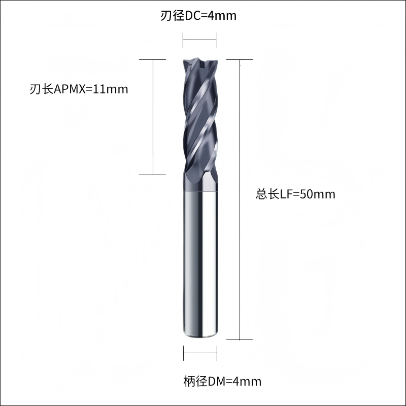 铣削刀具  平底铣刀(端铣刀) MH产品系列  DC4.0刃径  4F刃数 S30° C直柄  MH-DC4.0*4F*S30°-C