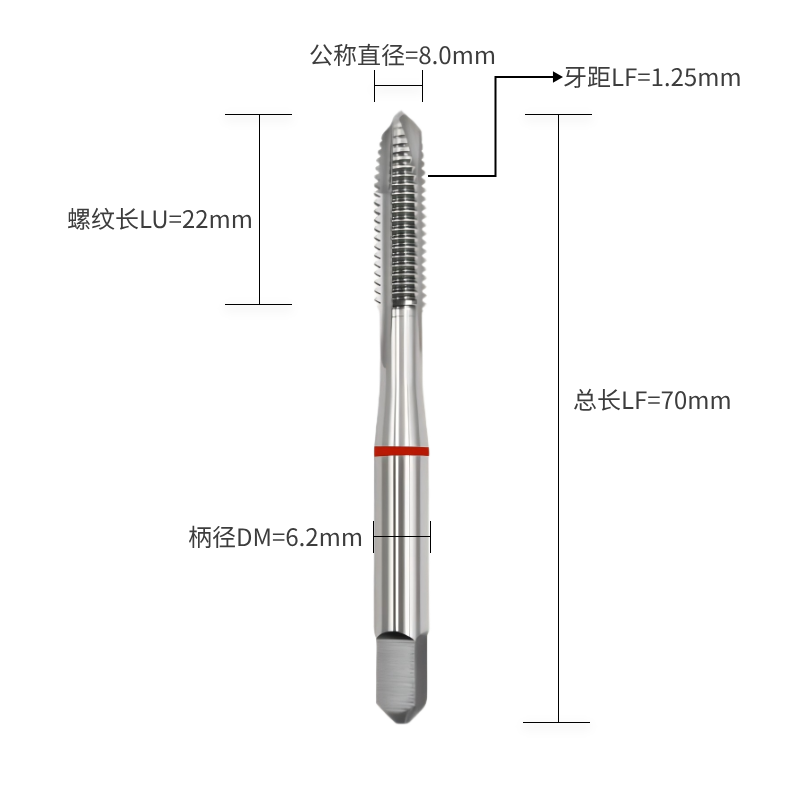 P结构类型-M螺纹类型8.0公称直径*1.25牙距  P-M8.0*1.25 先端丝锥（刃倾角丝锥或螺尖丝锥）