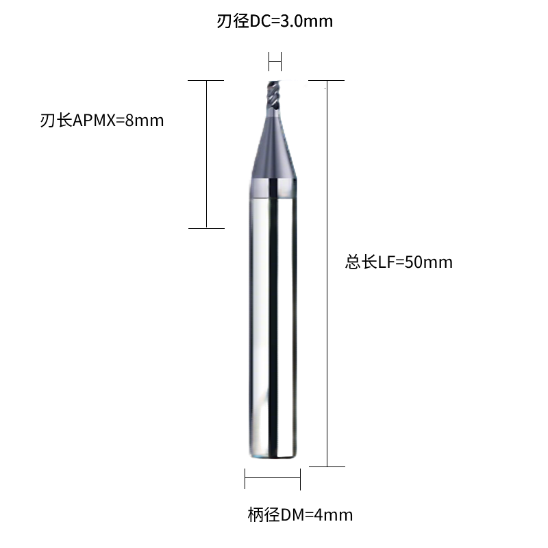 LH产品系列-DC3.0刃径DC*4F刃数*C柄部类型  LH-DC3.0*4F*C 平底铣刀(端铣刀)