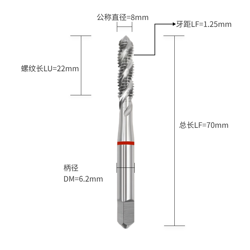 H结构类型-M螺纹类型8公称直径*1.25牙距  H-M8*1.25 螺旋丝锥