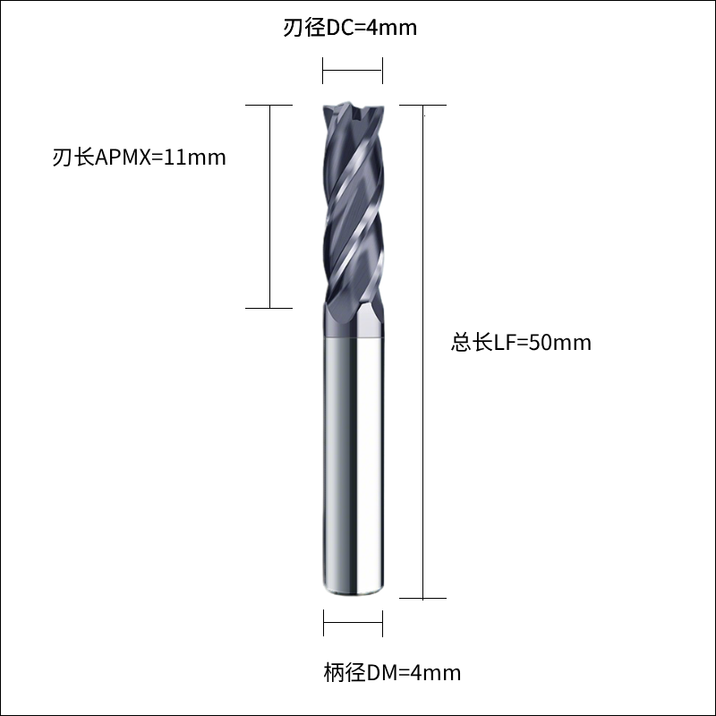 铣削刀具  平底铣刀(端铣刀) MH产品系列  DC4.0刃径  4F刃数 S30° C直柄  MH-DC4.0*4F*S30°-C 平底铣刀(端铣刀)