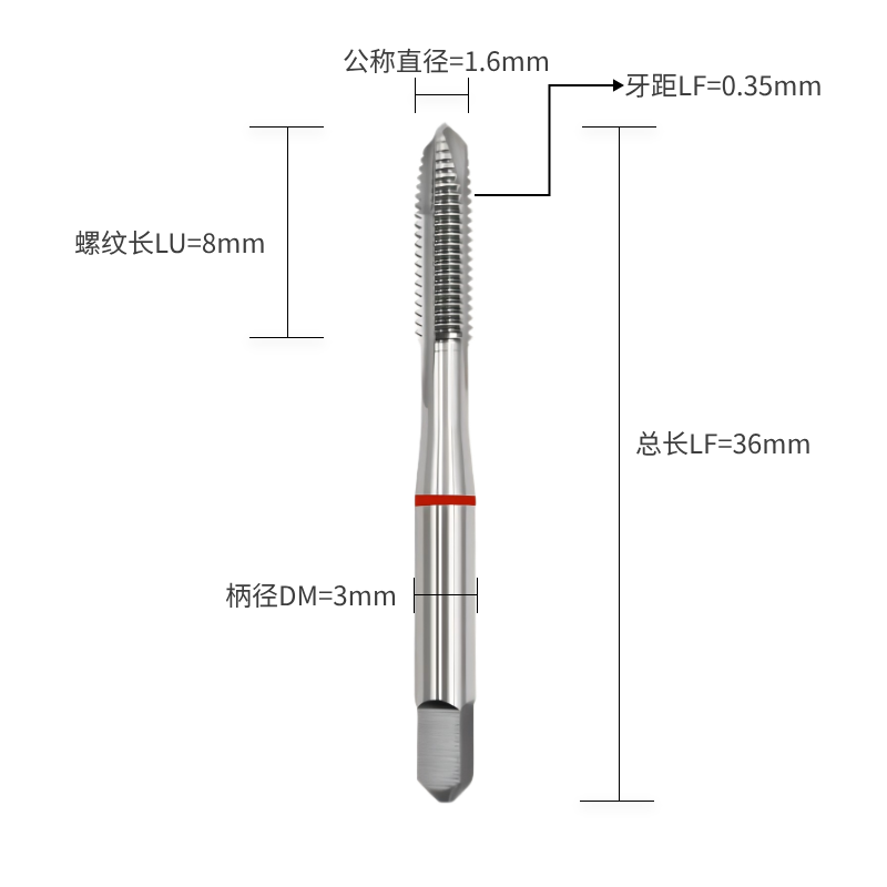 P结构类型-M螺纹类型1.6公称直径*0.35牙距  P-M1.6*0.35 先端丝锥（刃倾角丝锥或螺尖丝锥）