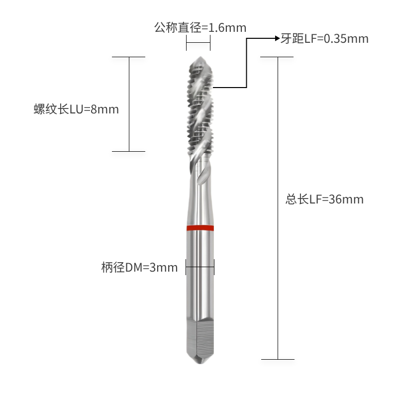 H结构类型-M螺纹类型1.6公称直径*0.35牙距  H-M1.6*0.35 螺旋丝锥