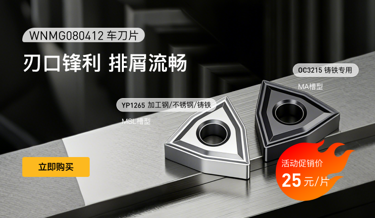 刃口锋利 排屑流畅