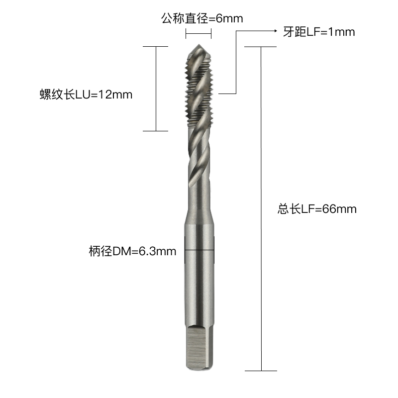 螺纹加工刀具  螺旋丝锥 H结构类型 M螺纹类型 6公称直径 1.00牙距  H-M6*1.00 螺旋丝锥