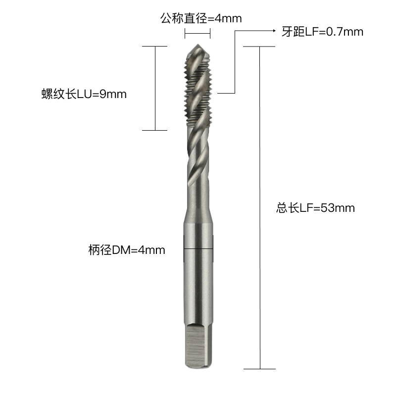 螺纹加工刀具  螺旋丝锥 H结构类型 M螺纹类型 4公称直径 0.70牙距  H-M4*0.70 螺旋丝锥