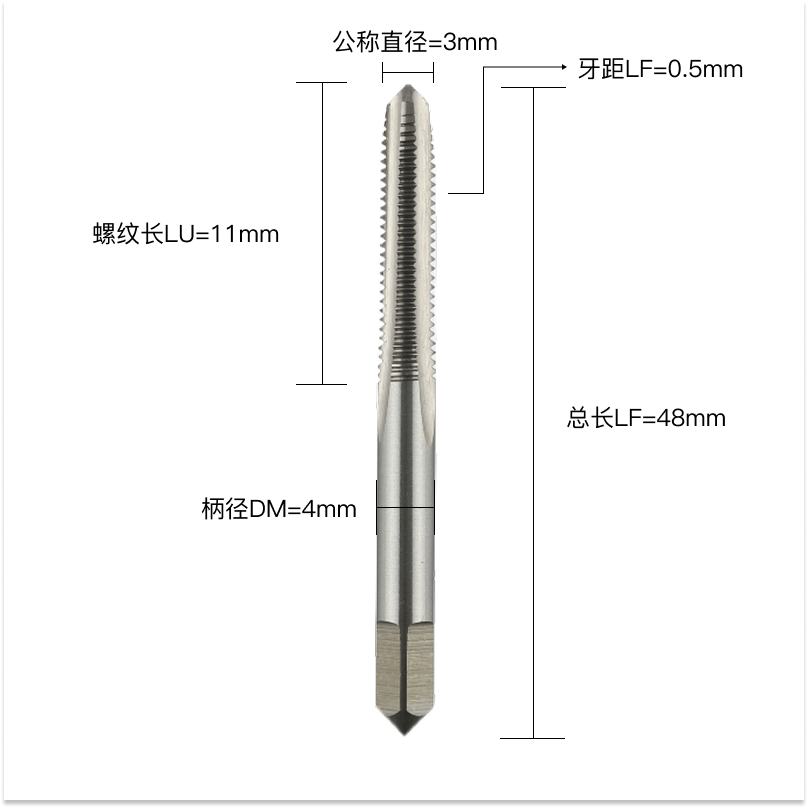 S结构类型-M螺纹类型3公称直径*0.50牙距  S-M3*0.50 直槽丝锥