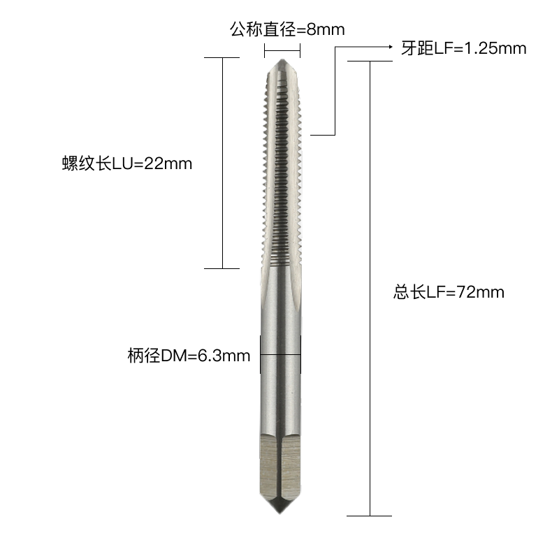 S结构类型-M螺纹类型8公称直径*1.25牙距  S-M8*1.25 直槽丝锥