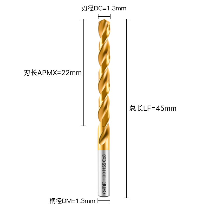 G大类代码-DC1.3刃径DC*DM1.3柄径DM*2F刃数F  G-DC1.3*DM1.3*2F 霸王钻