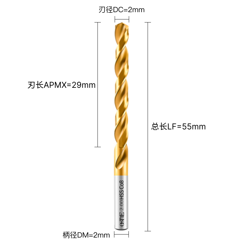 G大类代码-DC2.0刃径DC*DM2.0柄径DM*2F刃数F  G-DC2.0*DM2.0*2F 霸王钻