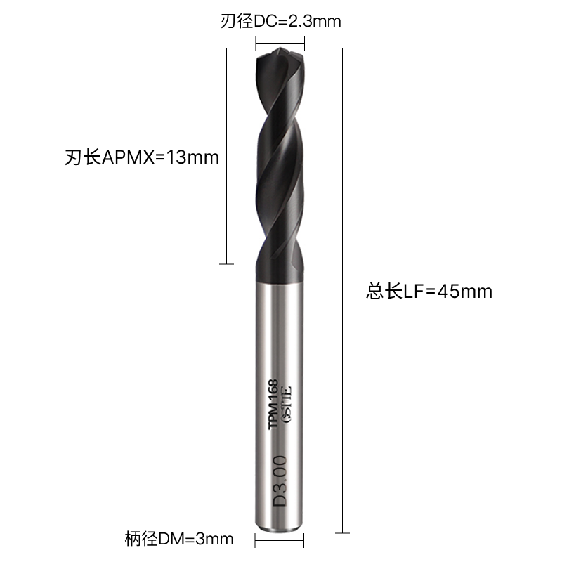 G大类代码-DC2.3刃径DC*DM3.0柄径DM*2F刃数F  G-DC2.3*DM3.0*2F 直柄麻花钻
