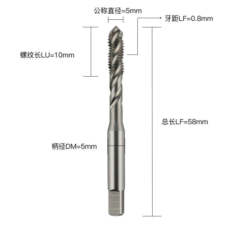 螺纹加工刀具  螺旋丝锥 H结构类型 M螺纹类型 5公称直径 0.80牙距  H-M5*0.80 螺旋丝锥