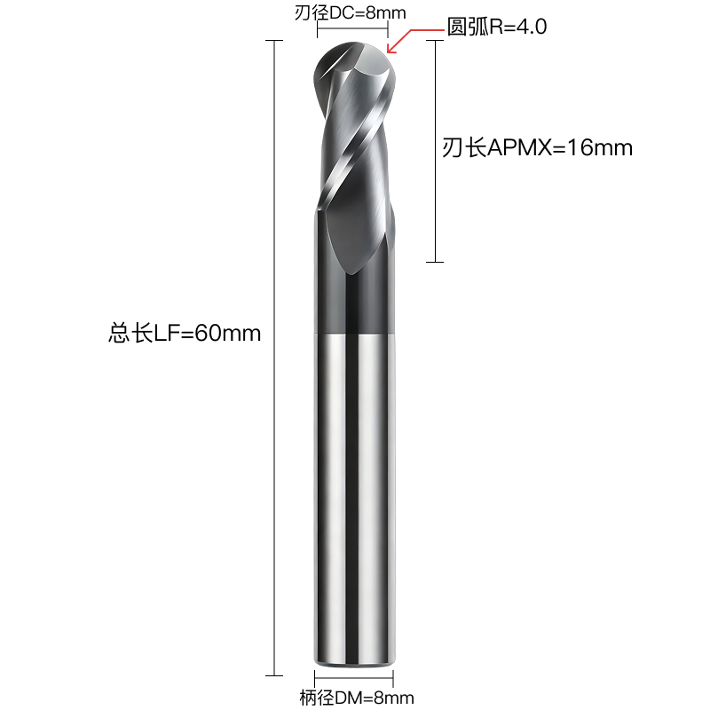 LH产品系列DC8.0刃径DC2F刃数C柄部类型  LHDC8.02FC 球头铣刀