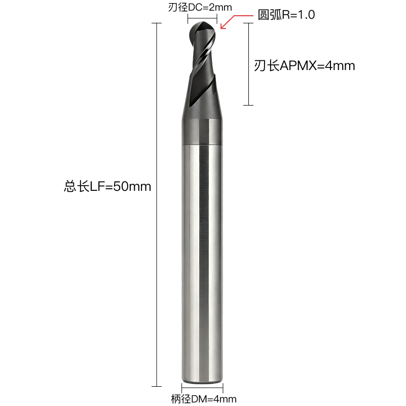 LH产品系列DC2.0刃径DC2F刃数C柄部类型  LHDC2.02FC 球头铣刀