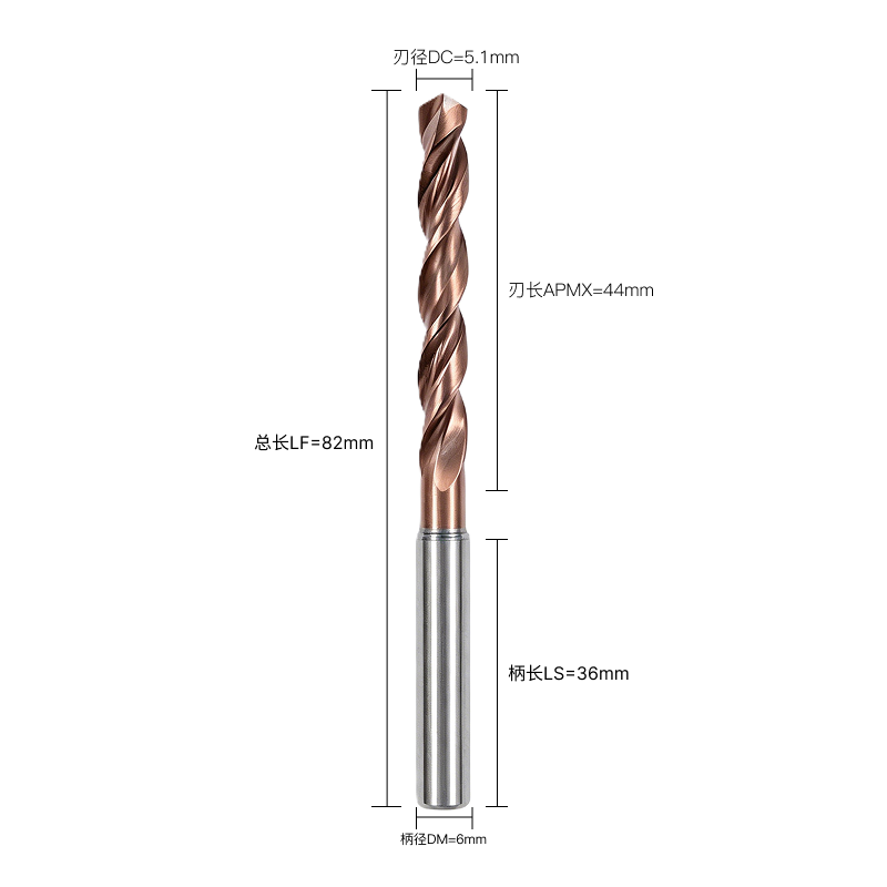 G大类代码-DC5.10刃径DC*DM6.0柄径DM*2F刃数F  G-DC5.10*DM6.0*2F 通用孔加工钻头