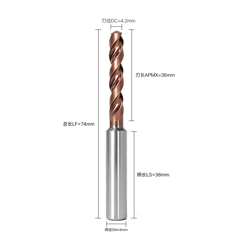G大类代码-DC4.20刃径DC*DM6.0柄径DM*2F刃数F  G-DC4.20*DM6.0*2F 通用孔加工钻头