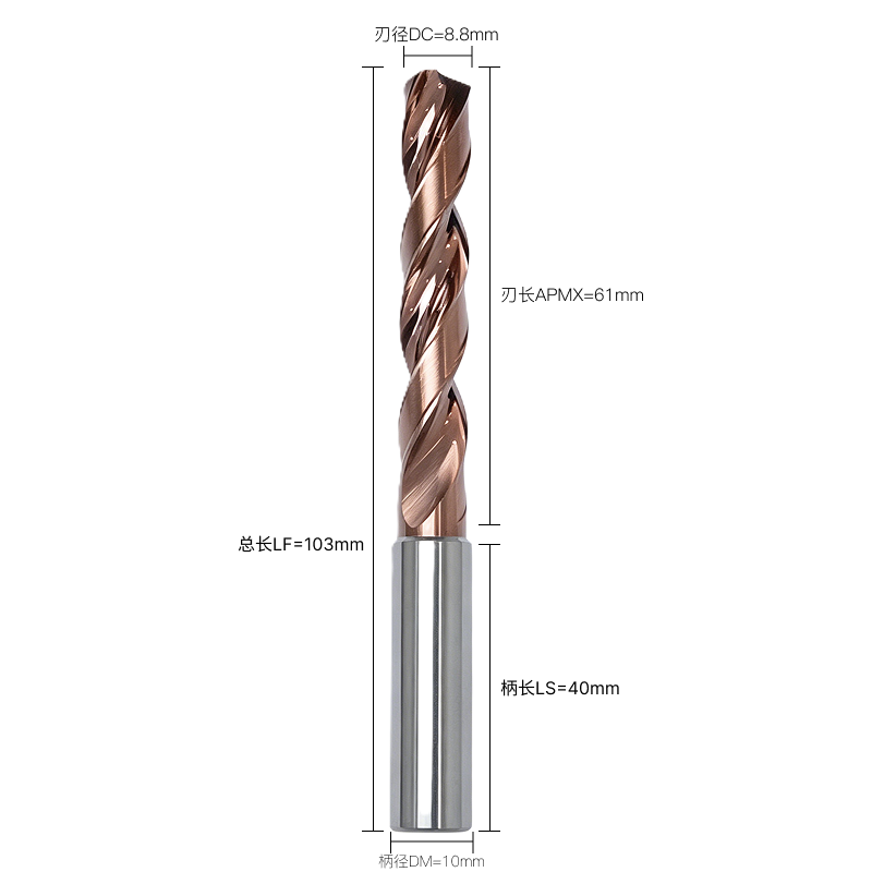 G大类代码-DC8.80刃径DC*DM10.0柄径DM*2F刃数F  G-DC8.80*DM10.0*2F 通用孔加工钻头