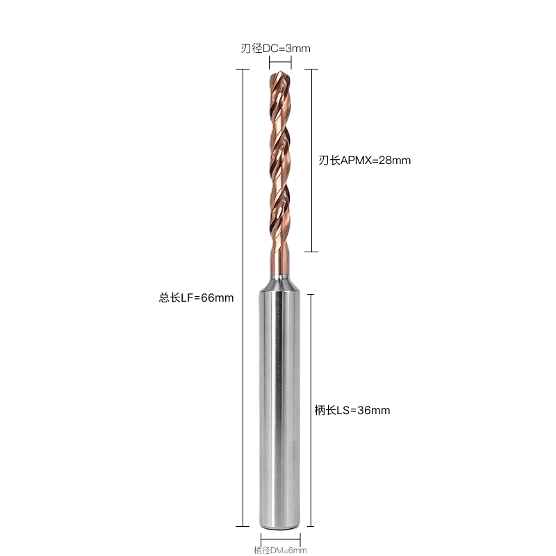 G大类代码-DC3.00刃径DC*DM6.0柄径DM*2F刃数F  G-DC3.00*DM6.0*2F 通用孔加工钻头