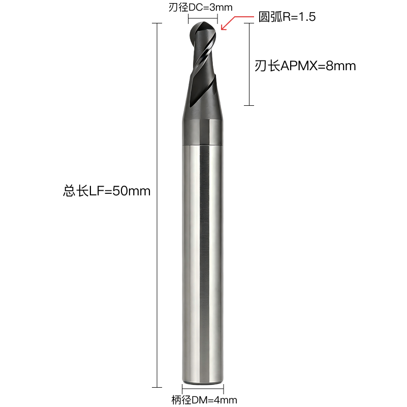 LH产品系列DC3.0刃径DC2F刃数C柄部类型  LHDC3.02FC 球头铣刀
