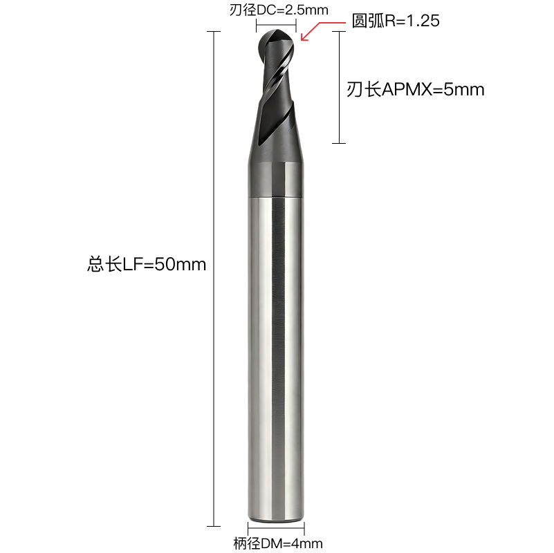 LH产品系列DC2.5刃径DC2F刃数C柄部类型  LHDC2.52FC 球头铣刀