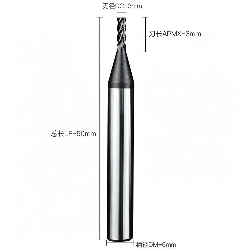 LH产品系列DC3.0刃径DC4F刃数C柄部类型  LHDC3.04FC 平底铣刀(端铣刀)