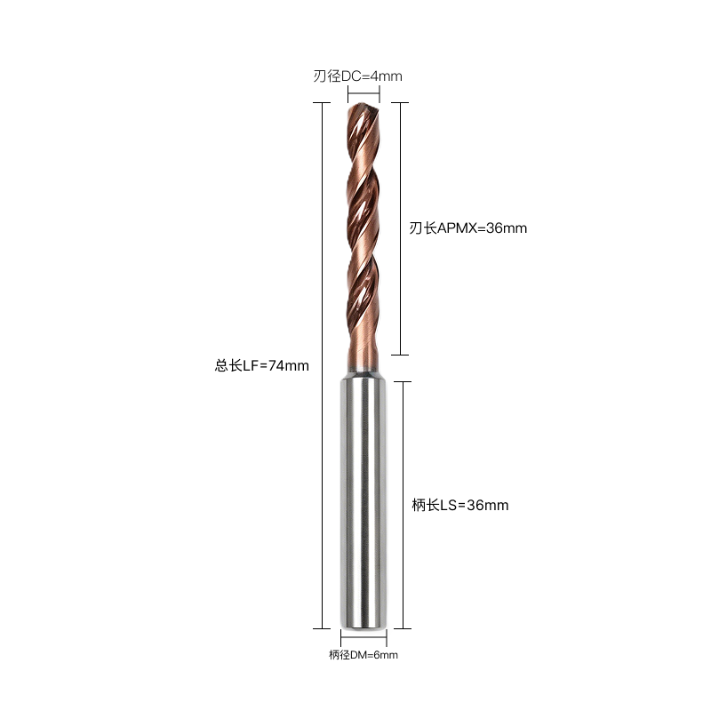 G大类代码-DC4.00刃径DC*DM6.0柄径DM*2F刃数F  G-DC4.00*DM6.0*2F 通用孔加工钻头