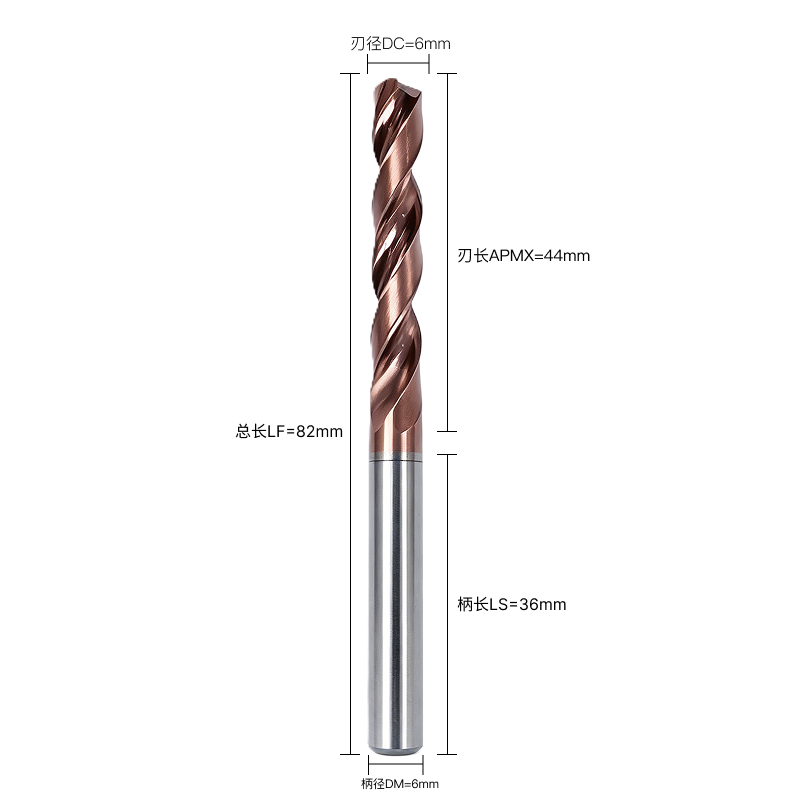 G大类代码-DC6.00刃径DC*DM6.0柄径DM*2F刃数F  G-DC6.00*DM6.0*2F 通用孔加工钻头