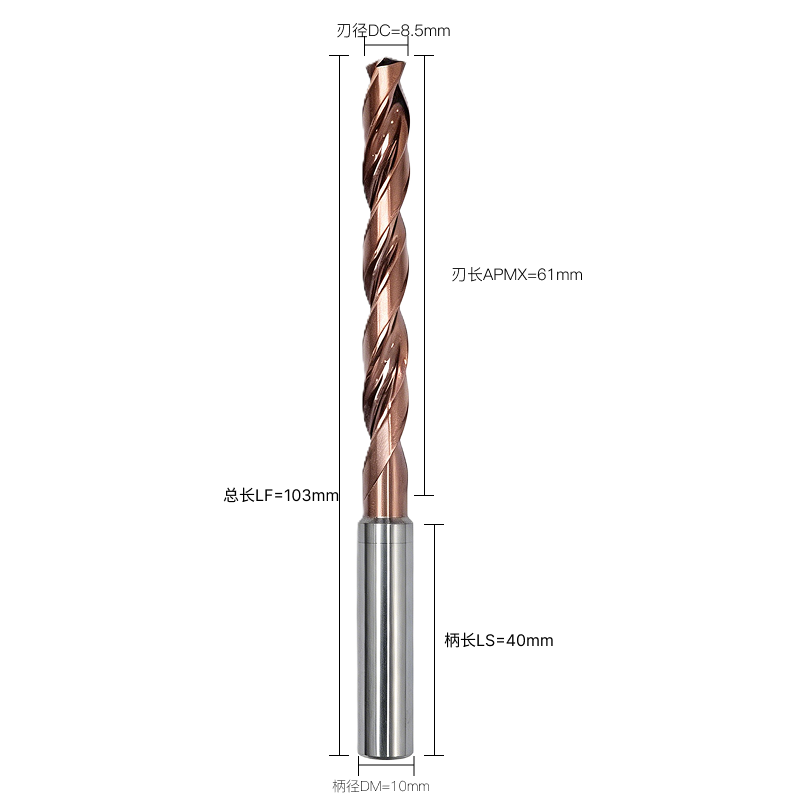 G大类代码-DC8.50刃径DC*DM10.0柄径DM*2F刃数F  G-DC8.50*DM10.0*2F 通用孔加工钻头